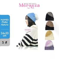 ราคา Merkeza Cotton Beanie Hat หมวกไล่สี หมวกกันหนาว ไหมพรม แต่งไล่โทนสีรุ้ง ให้ความอบอุ่น ฤดูหนาว (1734075967042586121)