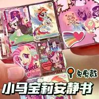 ราคา CODหนังสือการ์ดมินิโพนี่น้อยของฉัน, ไม่มีการตัด, หนังสือ Beanie บรรเทาความเครียด DIY, หนังสือ Pinkie เม็ด บีทรีดร้อน ทํา พวงกุญแจ (1731935218628789665)