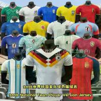 ราคา ชุดแข่งฟุตบอลทีมชาติสำหรับฟุตบอลโลก 2026 - อาร์เจนตินา, สเปน, อังกฤษ, บราซิล - เวอร์ชันเสื้อแข่งสำหรับผู้เล่นทีมเหย้าและทีมเยือน (1734699453344547963)