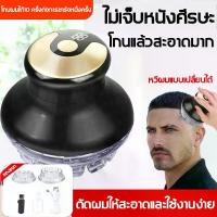 ราคา ผมTrimmerตัดผมมืออาชีพตัดผมไร้สายClipperตัดผมดิจิตอลจอแสดงผลTrimmerสําหรับชายV-003 แบตตาเลี่ยน ตัด ผม แม็ก ตัดผม hair trimmer ปัตตาเลี่ยน clipper เครื่อง บัตตาเลี่ยน cutting machine บราซิล เลี่ยน คิก 