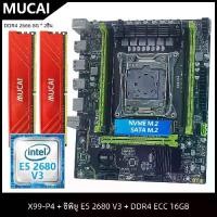 ราคา แนะนำ แนะนำ MUCAI X99 P4 เมนบอร์ดLGA 2011-3 ชุดชุดDDR4 16GB(2*8GB) 2666MHz RAMหน่วยความจําและIntel Xeon E5 2680 V3 CPUโปรเซสเซอร์TikTok (1731807334700844502)
