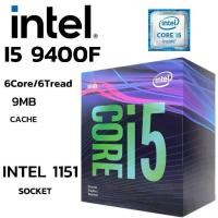 ราคา CPU Intel Core I5 9400F 6Core 6Tread BestClock 2.9Ghz Turbo 4.1Ghz (1734579769567773786)