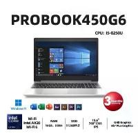 ราคา ProBook450G6 โน๊ตบุ๊ค Intel Core i5-8250U 16GB DDR4 512GB SSD จอ 15.6 นิ้ว 16:9 45 WHr แบตเตอรี่ 1 ปี รุ่น 2.8GHz 4.7GHz 12MB Cache 10nm 400nits 72% sRGB หน้าจอป้องกันแสงสะท้อน โน๊ตบุ (173349930975851
