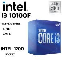 ราคา CPU (ซีพียู) INTEL CORE I3-10100F 4 Cores / 8 Threads 3.60 GHz Turbo 4.3Ghz (SOCKET LGA 1200) (1734478129922344026)