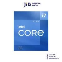 ราคา CPU (ซีพียู) INTEL CORE I7-12700F 2.1 GHz (SOCKET LGA 1700) (1729550623363664508)