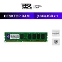 ราคา RAM PC DDR3 4GB 1333MHz Blackberry (BBR) 8 Chips รองรับ Intel/AMD ประกัน Lifetime (1734594044950643886)