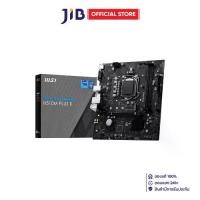 ราคา MAINBOARD (เมนบอร์ด) MSI H510M PLUS II - INTEL SOCKET 1200 DDR4 MICRO-ATX (1733984089670256252)