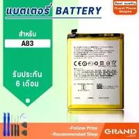 ราคา แบตเตอรี่ ออปโป้ A83 แบตเตอรี่ ออปโป้ A83 Battery แบต ออปโป้ A83 มีประกัน 6 เดือน คําแนะนําผลิตภัณฑ์ใหม่ของเดือนนี้ (1733046738961532631)
