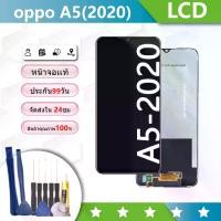 ราคา จอชุด oppo A5(2020) หน้าจอ จอ + ทัช ออปโป้ A5(2020) LCD Screen Display Touch Panel For A5(2020) แถมไขควง (1731594602965272199)