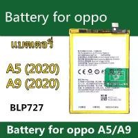 ราคา Battery for แบตเตอรี่ แบตเตอรี่มือถือ ออปโป้ oppo A5 2020 / A9 2020 Battery แบต A5 2020 / A9 2020 BLP727 (1730517751888382760)