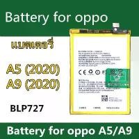 ราคา Battery for แบตเตอรี่ แบตเตอรี่มือถือ ออปโป้ oppo A5 2020 / A9 2020 Battery แบต A5 2020 / A9 2020 BLP727 คุณภาพสูง ทนทาน ใช้งานได้ยาวนาน (1733753456228599532)