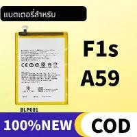 ราคา Battery For แบตเตอรี่ แบตเตอรี่มือถือ ออปโป้ oppo F1s/A59 Battery แบต oppo F1s/A59 (1733782305911900014)
