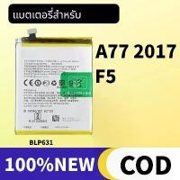 ราคา Battery For OPPO แบตเตอรี่ Oppo A77 2017 / F5 Battery BLP631 แบต แบตมือถือ แบตโทรศัพท์ ออปโป้ แบตF5 (1733782236660205422)