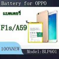 ราคา Battery for แบตเตอรี่ แบตเตอรี่มือถือ ออปโป้ oppo F1s/A59 Battery แบต oppo F1s/A59 BLP601 คุณภาพสูง ทนทาน ใช้งานได้ยาวนาน (1733753308147386092)