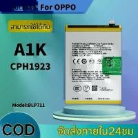 ราคา Battery For แบตเตอรี่ แบตเตอรี่มือถือ ออปโป้ oppo A1K Battery แบต oppo a1k (1733796756221363940)