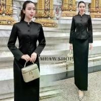 ราคา S-2XL Set ชุดไทยจิตรลดา คอตั้ง แขนยาว ชุดไทย ชุดจิตรลดา สีดำ ชุดไว้อาลัย ชุดดำสุภาพ ชุดออกงาน ไปงาน ไปวัด lbl (1733226448132933150)