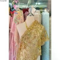 ราคา ขายดีประจำเดือนนี้ ผ้าสไบ สไบ 13-14นิ้ว สไบชุดไทย ชุดไทย ผ้าไทย ผ้าลายไทย ผ้าลูกไม้ (1734707641263162878)