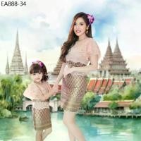 ราคา ชุดทำบุญ ชุดไทย ชุดคู่แม่ลูก เดรสลูกไม้ ชุดไทยประยุกต์ Thai Dress Woman Girl ชุดครอบครัว Mae Yhing (1733787220368263100)
