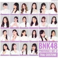 ราคา [คอมพ์] BNK48 Photoset set 2 Thai costume ชุดไทย Comp COD (1734561206920578637)