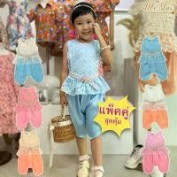 ราคา ️Littlestar ชุดไทย ชุดเซ็ต เสื้อลูกไม้แขนกุด+โจงกระเบน ผ้านิ่ม มีซับใน ใส่สวย GTZ0508+GPC0499+GPC0638(ไม่ได้เข็มขัด) (1734439003469416421)