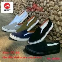 ราคา [ลูกค้าใหม่ราคา 1 บาท]รองเท้าผ้าใบ Mashare สลิปออน รุ่นv8 รองเท้าผ้าใบผู้ชาย คําแนะนําการขายที่ร้อนแรงในเดือนนี้ คู่ โปรด sneakers thailand นักเรียน สนีกเกอร์ ราคา ถูก พละ (1733033355553310623)