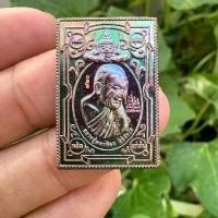 ราคา เหรียญ แสตมป์ รุ่น สุริยัน-จันทรา (พลิกแผ่นดิน) หลวงปู่มหาศิลา - พระอาจารย์สุริยันต์ (1730246916582771269)