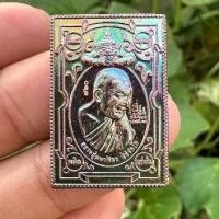 ราคา เหรียญ แสตมป์ รุ่น สุริยัน-จันทรา (พลิกแผ่นดิน) หลวงปู่มหาศิลา - พระอาจารย์สุริยันต์ (1730246897215441917)