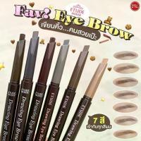 ราคา 【ส่งฟรี】 ♪Etude House Drawing Eye Brow ดินสอเขียนคิ้ว เนื้อเนียนนุ่ม♒ (1733898731823072446)