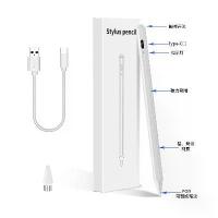 ราคา Capacitive stylus pen, iPad touch pen, mobile phone touch pen Suitable for tablets Hand drawing pen, drawing, hand writing, drawing equipment (1733313647217509793)