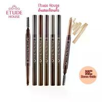 ราคา แท้/พร้อมส่ง Etude House Drawing Eye Brow ดินสอเขียนคิ้ว (1732372193815070345)
