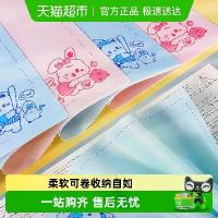 ราคา Deli Exam Writing Pad Student Writing Pad Soft Pad Cartoon Drawing Pad Exam Special Writing Pad (1733306229134165572)