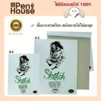 ราคา กระดาษบรุ๊ฟ กระดาษเขียนแบบ วาดแบบ สเก็ต วาดภาพ Boston Sketch book/proof paper/drawing book ขนาดA2 A3 A4 50แผ่น ปรู๊ฟ (1734205401081349843)