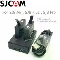 ราคา SJCAM SJ8 Series Accessories Action Camera Dual Charger For SJ8 Pro SJ8 Plus SJ8 Air ที่ชาร์จแบต กล้องแอคชั่่น แนะนำ (1733827019106846453)