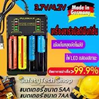 ราคา COD รางชาร์จ Vapcell Q2 เครื่องชาร์จSuper Quick Charger ถ่านชาร์จ แท่นชาร์จถ่าน ที่ชาตถ่าน รางชาร์จถ่าน รางชาร์จถ่าน 18650 4ช่อง ที่ชาร์จแบต แท่นชาร์จถ่าน รางชาร์จ 4.2V ชาร์จไว ต (1730311571888900491)