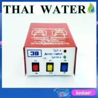 ราคา ที่ชาร์จแบตรถ เครื่องชาร์จ ที่ชาร์จแบต 12v24v เครื่องชาตแบต12v24v เครื่องชาร์จแบตเตอรี่ (1729544313418713466)
