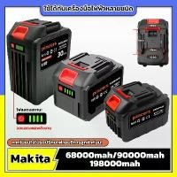 ราคา แบตเรื่อยไฟฟ้า แบตเตอรี่ Makita แบตเลื่อยไฟฟ้า แบตเตอรี่ และ ที่ชาร์จแบต ที่ชาร์จ แบตเครื่องตัดหญ้า แบตสว่าน แบตเครื่องฉีดน้ำ แบตบล็อก (1734406524641248912)