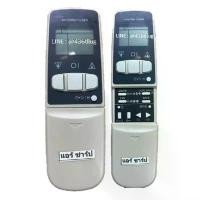 ราคา รีโมทแอร์หน้าตรง รุ่น ชาร์ป (1734762001756948429)