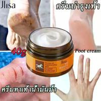 ราคา Jlisa ครีมทาส้นทาแตก ครีมทาเท้า ครีมบำรุงเท้า ครีมทาเท้าแตก ครีมส้นเท้าแตก ครีมทาส้นทาแตก ครีมทาเท้าแตก ที่ขัดส้นแตก (1733456704346949510)