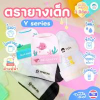 ราคา ตรายาง ตรายางหมึกในตัว ตราปั๊ม ตรายางชื่อเด็ก -ชื่อตำแหน่ง หมึกกันน้ำ ออกเเบบฟรี (1730240191938070951)