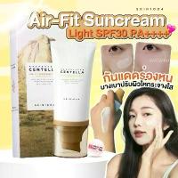 ราคา 【Original】 ครีมกันแดดสูตรอ่อนโยน SKIN1004 Madagascar Centella Asiatica Air-Fit Sunscreen Light SPF30 PA++++GSQQO (1733831756949325105)