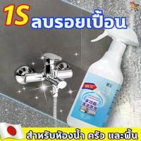ราคา น้ำยาทำความสะอาดอเนกประสงค์ 500ml น้ำยาเช็ดกระจก ขัดกระจกห้องน้ำ คราบสนิม คราบสบู่ห้อ ไม่ต้องล้างน้ำ น้ำยาขจัดคราบน้ำ (1734382802983355724)