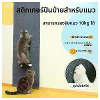 ราคา แผ่นรองกันรอยขีดข่วนสำหรับโซฟาและเฟอร์นิเจอร์หนังและผ้า แผ่นรองพื้นกันรอยขีดข่วนสำหรับโซฟาและเฟอร์นิเจอร์ สติกเกอร์ติดผนัง/แผ่นรองกันรอยขีดข่วนสำหรับโซฟาและเฟอร์นิเจอร์ ตัดและติด (1733658442690037270)