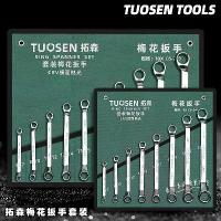 ราคา ชุดประแจทอร์กซ์ Tuosen Hardware Tools 8 ชิ้น 10 ชิ้น สำหรับซ่อมรถยนต์ ช่างซ่อม 6-27 นิ้ว ผิวเงาแบบกระจก ชุดประแจทอร์กซ์คู่ ชุดประแจ ประแจ ประแจแหวนข้างปากตาย อุปกรณ์การช่าง (1734501867207821120)