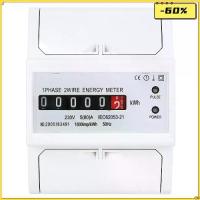 ราคา Qiangsheng Hardware ความแม่นยำสูง 1 เฟส 2 สาย มิเตอร์เฟสเดียว 4P แปลว่า 4P 230V 5 (80) แอมป์ เครื่องวัดพลังงานราง เครื่องวัดพลังงานเฟสเดียว ปริมาณการใช้ไฟฟ้า (1734367412391347255)
