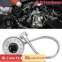 ราคา SUN Hardware ใหม่ 360 องศา ตัววัดมุมแรงบิด ปรับได้ ขนาดปกติ ประแจแรงบิด เครื่องมือวัดระดับมืออาชีพ แอปพลิเคชันทางอุตสาหกรรม (1734446876364933045)