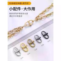 ราคา 2026 Hot New Product Suitable for LV Bags Chain DIY Modification Adjustable Buckle Hardware Accessories Women's Bag Shoulder Strap Metal Buckle Shortening Tool (1733228164939286146)