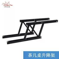 ราคา Tea table lift mechanism, dining table and computer desk dual-use lifter, foldable support frame, multifunctional furniture hardware accessories (1734532159467193861)