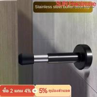 ราคา SUN Hardware มีประโยชน์และดี เหล็กไร้สนิม ที่กั้นประตู ตัดเสียงรบกวน ตัวป้องกันผนัง แผ่นกันกระแทกที่ประตู ป้องกันการชนกัน ฮาร์ดแวร์สำหรับคลังสินค้า ที่ยึดประตู บ้านในบ้าน (1734400374647850933)