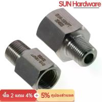 ราคา SUN Hardware การบีบอัดข้อศอกหญิงชาย เหล็กไร้สนิม ตัวแปลงเกลียวลด 1/8 1/4 3/8 1/2 NPT 1/8 1/4 3/8 1/2กรัม ตัวแปลงอะแดปเตอร์ตัวผู้เป็นตัวผู้ ตัวผู้-ตัวเมีย อะแดปเตอร์ข้อต่อท่อ เครื (1734973016742791093)