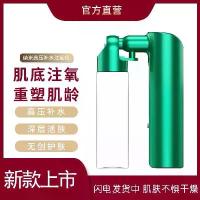 ราคา เครื่องฉีดออกซิเจน, เครื่องเพิ่มความชุ่มชื้น, เครื่องพ่นสเปรย์บำรุงผิวหน้า, เครื่องเพิ่มความชื้น, เครื่องพ่นไอน้ำขนาดเล็กแบบพกพา, เครื่องทำความร้อนและความเย็นสำหรับใช้ในบ้าน (1734947617699300728)